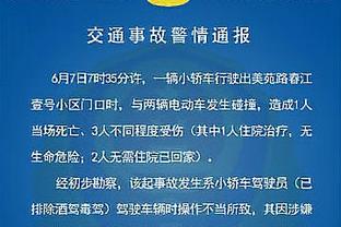 维尼修斯谈siu庆祝：为C罗做这个动作，他是我的偶像